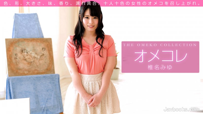 MTIyMzE0XzAwMSzjgJDno4HlipvjgJHjgqrjg6HjgrPjg6wg44Oe44Oz44Kz44Kz44Os44Kv44K344On44OzIOakjuWQjeOBv+OChizntKDkuroo57Sg5Lq6KQ==