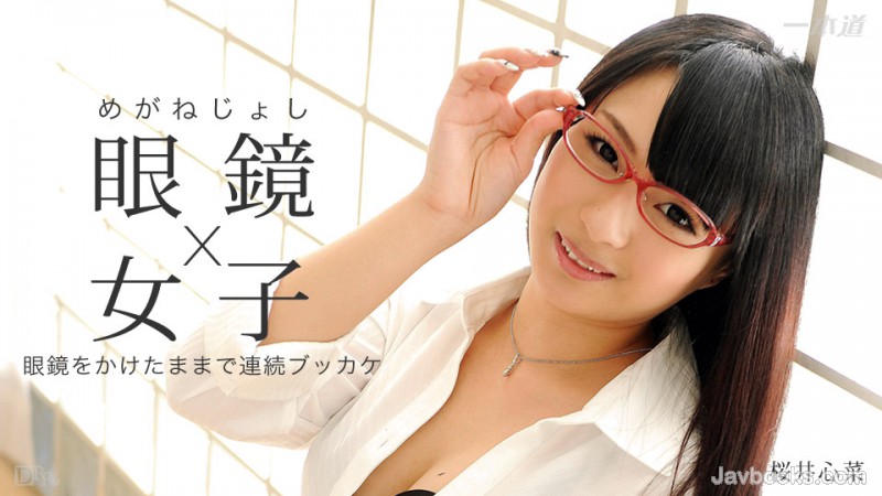 MDYxMDE1XzA5NSzjgJDno4HlipvjgJHjgrnjgqvjgqTjgqjjg7Pjgrjjgqfjg6sgMTg2IOODkeODvOODiDIs57Sg5Lq6KOe0oOS6uik=