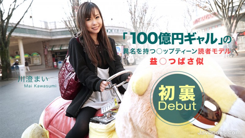 MDUwMzE1XzA3MyzjgJDno4HlipvjgJHjgajjgY3jgoHjgY3jgJzjgqjjg4Pjg4HjgZfjgZ/jgYTjgojjgYnjgIHjgarjgpPjgafjgZjjgonjgZnjga7vvJ/jgJws57Sg5Lq6KOe0oOS6uik=