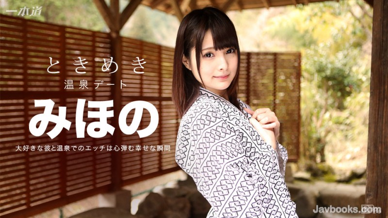 MDcyMzE2XzM0NSzjgJDno4HlipvjgJHjgajjgY3jgoHjgY0g44Cc5L+644Gg44GR44Gu44G/44G744Gu44Go5rip5rOJ5peF6KGM44CcLOe0oOS6uijntKDkurop