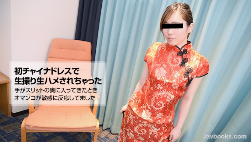 MDkxNDE2XzAxLOOAkOejgeWKm+OAkeS4gOWvvuS4gOOBruaSruW9seS8muOBp+OCqOODg+ODgeOBl+OBoeOCg+OBhOOBvuOBl+OBnyzntKDkuroo57Sg5Lq6KQ==