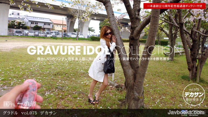 MDcxMzExPGVtPl88L2VtPjEzNCzjgJDno4HlipvjgJHjgrDjg6njg4njg6sgdm9sLjA3NSDjg4fjgqvjgrXjg7Ms57Sg5Lq6KOe0oOS6uik=