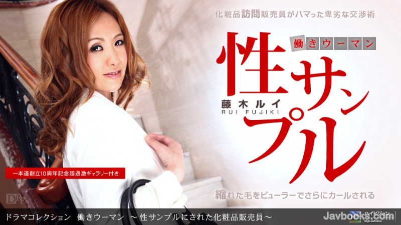 MDcxMjExXzEzMyzjgJDno4HlipvjgJHlg43jgY3jgqbjg7zjg57jg7Mg44Cc5oCn44K144Oz44OX44Or44Gr44GV44KM44Gf5YyW57Kn5ZOB6LKp5aOy5ZOh44CcLOe0oOS6uijntKDkurop