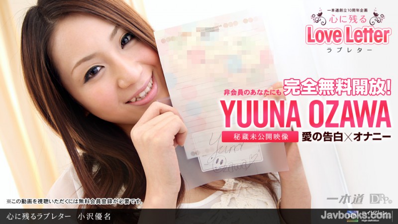 MDcwMTExXzAwMCzjgJDno4HlipvjgJHlv4Pjgavmrovjgovjg6njg5bjg6zjgr/jg7ws57Sg5Lq6KOe0oOS6uik=