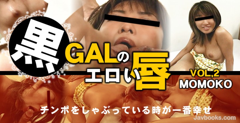 YXNpYXRlbmdva3UtMDQwMyzjgJDno4HlipvjgJHjg4Hjg7Pjg53jgpLjgZfjgoPjgbbjgaPjgabjgYTjgovmmYLjgYzkuIDnlarlubjjgZsg6buSR0FM44Gu44Ko44Ot44GE5ZSH44CAVk9MMizntKDkuroo57Sg5Lq6KQ==