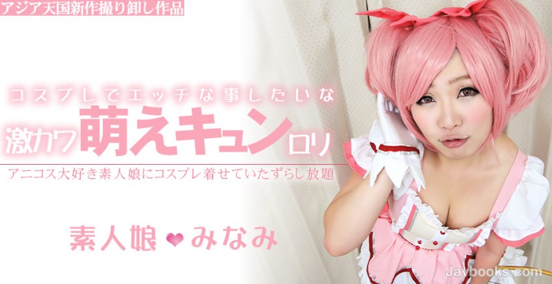 YXNpYXRlbmdva3UtMDQ3NyzjgJDno4HlipvjgJHjgqLjg4vjgrPjgrnlpKflpb3jgY3ntKDkurrlqJjjgavjgrPjgrnjg5fjg6znnYDjgZXjgZvjgabjgYTjgZ/jgZrjgonjgZfmlL7poYwg5r+A44Kr44Ov6JCM44GI44Kt44Ol44Oz44Ot44OqLOe0oOS6uijntKDkurop