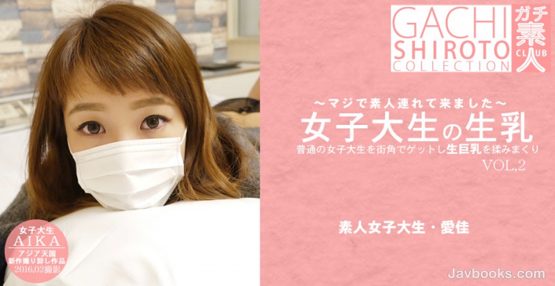 YXNpYXRlbmdva3UtMDYzMSzjgJDno4HlipvjgJHmma7pgJrjga7lpbPlrZDlpKfnlJ/jgpLooZfop5LjgafjgrLjg4Pjg4jjgZfnlJ/lt6jkubPjgpLmj4njgb/jgb7jgY/jgoog5aWz5a2Q5aSn55Sf44Gu55Sf5LmzIFZPTDIg5riF5rC05oSb5L2zIOODnuOCuOOBp+e0oOS6uumAo+OCjOOBpuOBjTxlbT7jgb7jgZc8L2VtPuOBnyzntKDkuroo57Sg5Lq6KQ==