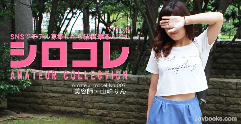 YXNpYXRlbmdva3UtMDczMyzjgJDno4HlipvjgJFTTlPjgafjg6Ljg4fjg6vli5/pm4bjgZfjgZ/jgonntZDmp4vmnaXjgovjgpPjgafjgZkg44K344Ot44Kz44OsIEFNQVRFVVIgQ09MTEVDVElPTiBBbWF0ZXVyIG1vZGVsIE5vLjAwNyBPTCDlsbHltI48ZW0+44KK44KTPC9lbT4gVk9MMyzntKDkuroo57Sg5Lq6KQ==