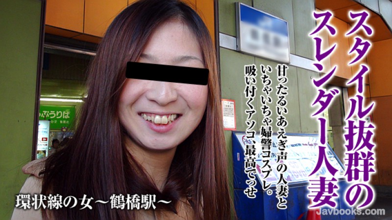 MDkyNjE0XzI1NCzjgJDno4HlipvjgJHnkrDnirbnt5rjga7lpbPjgJzptrTmqYvpp4XjgJws57Sg5Lq6KOe0oOS6uik=