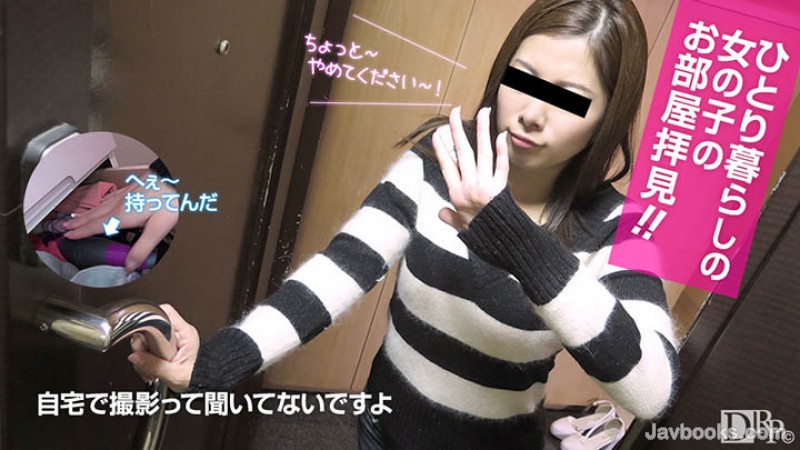 MTExOTE2XzAxLOOAkOejgeWKm+OAkeOBsuOBqOOCiuaaruOCieOBl+OBruWls+OBruWtkOOBruOBiumDqOWxi+aLneimi++8geOAnOacrOawl+OBp+OCquODiuODi+ODvOOChOOBo+OBpuOBj+OCjOOBvuOBmeOAnCzntKDkuroo57Sg5Lq6KQ==