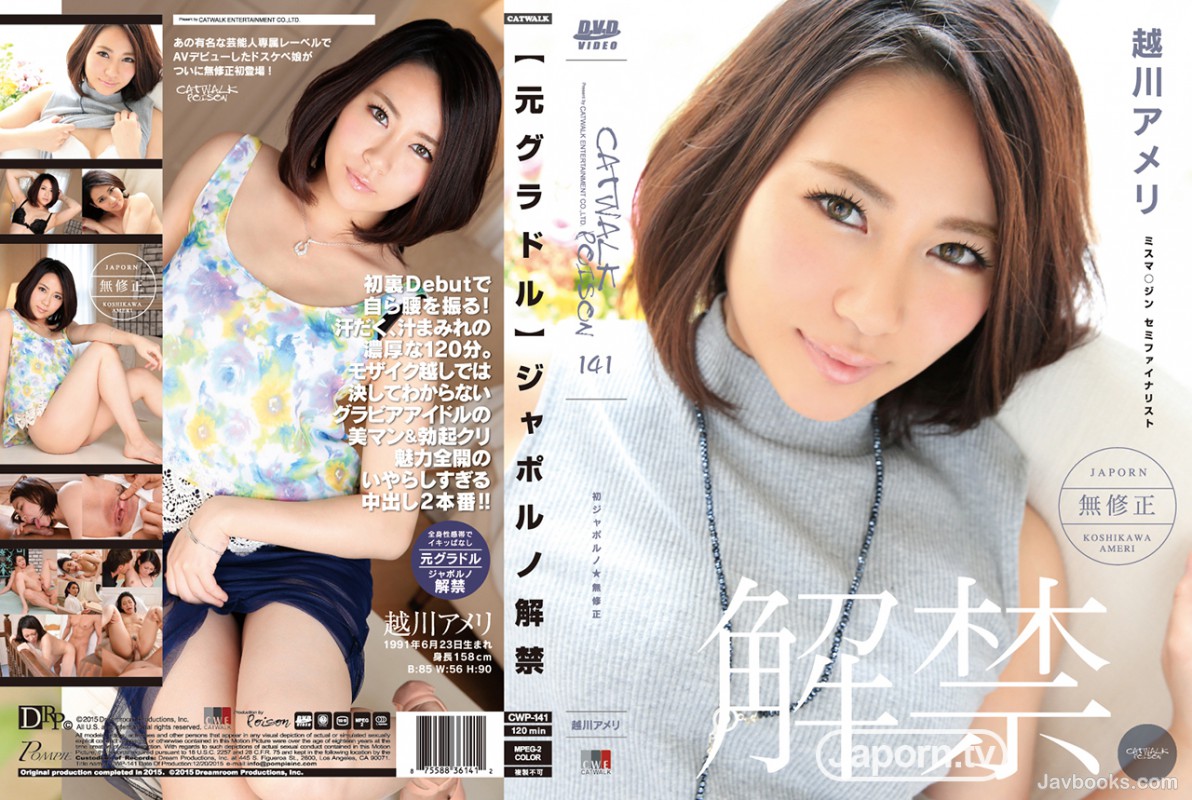 Q1dQLTE0MSzjgJDno4HlipvjgJHjgq3jg6Pjg4Pjg4jjgqbjgqnjg7zjgq8g44Od44Kk44K644OzIDE0MSDjgJDlhYPjgrDjg6njg4njg6vjgJHjgrjjg6Pjg53jg6vjg47op6PnpoEgOiDotorlt53jgqLjg6Hjg6os57Sg5Lq6KOe0oOS6uik=