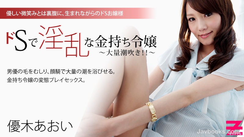 SEVZWk8tMDA5MCzjgJDno4HlipvjgJHjg4lT44Gn5rer5Lmx44Gq6YeR5oyB44Gh5Luk5ayi772e5aSn6YeP5r2u5ZC544GN77yB77yB772eLOe0oOS6uijntKDkurop