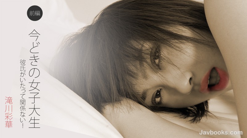 SEVZWk8tMDEyMizjgJDno4HlipvjgJHku4rjganjgY3jga7lpbPlrZDlpKfnlJ8g5YmN57eo772e5b285rCP44GM44GE44Gf44Gj44Gm6Zai5L+C44Gq44GE77yB772eLOe0oOS6uijntKDkurop