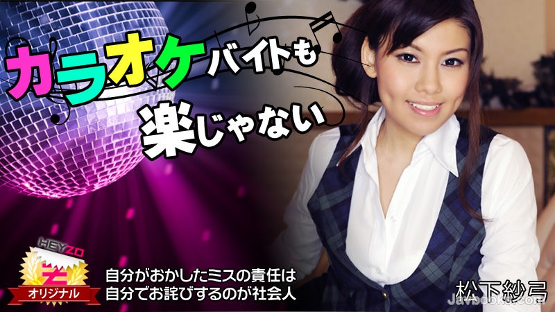 SEVZWk8tMDExMizjgJDno4HlipvjgJHjgqvjg6njgqrjgrHjg5DjgqTjg4jjgoLmpb3jgZjjgoPjgarjgYQs57Sg5Lq6KOe0oOS6uik=