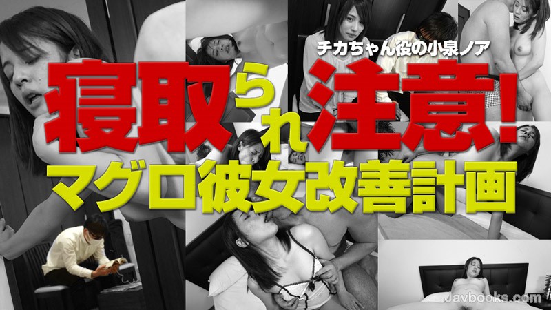 SEVZWk8tMDkyMSzjgJDno4HlipvjgJHlr53lj5bjgonjgozms6jmhI/vvIHjg57jgrDjg63lvbzlpbPmlLnlloToqIjnlLss57Sg5Lq6KOe0oOS6uik=