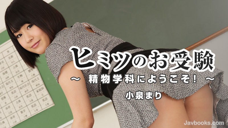 SEVZWk8tMTExMSzjgJDno4HlipvjgJHjg5Ljg5/jg4Tjga7jgYrlj5fpqJPvvZ7nsr7nianlrabnp5HjgavjgojjgYbjgZPjgZ3vvIHvvZ4s57Sg5Lq6KOe0oOS6uik=