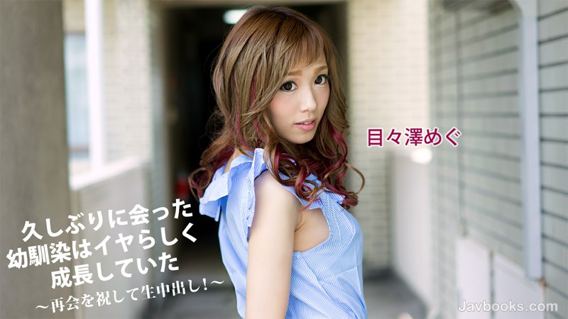 SEVZWk8tMTMyNSzjgJDno4HlipvjgJHkuYXjgZfjgbbjgorjgavkvJrjgaPjgZ/lubzpprTmn5Pjga/jgqTjg6TjgonjgZfjgY/miJDplbfjgZfjgabjgYTjgZ/vvZ7lho3kvJrjgpLnpZ3jgZfjgabnlJ/kuK3lh7rjgZfvvIHvvZ4s57Sg5Lq6KOe0oOS6uik=