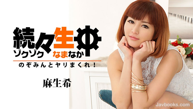 SEVZWk8tMTMxMyzjgJDno4HlipvjgJHntprjgIXnlJ/kuK3vvZ7jga7jgZ7jgb/jgpPjgajjg6Tjg6rjgb7jgY/jgozvvIHvvZ4s57Sg5Lq6KOe0oOS6uik=