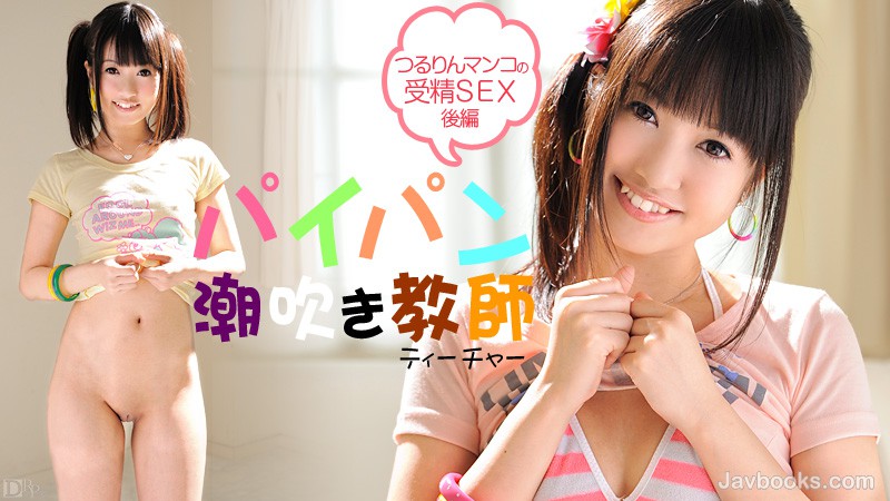 MDMwNjEzLTI4MSzjgJDno4HlipvjgJHjg5HjgqTjg5Hjg7Pmva7lkLnjgY3jg4bjgqPjg4Hjg6Pjg7zjgIDlvoznt6gg5pyd5YCJ44GT44Go44G/LOe0oOS6uijntKDkurop