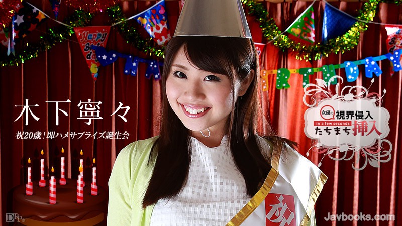 MTEyMDE1LTAyNizjgJDno4HlipvjgJHoppbnlYzkvrXlhaXvvIHjgZ/jgaE8ZW0+44G+44GhPC9lbT7mjL/lhaXvvIEg44Cc56WdMjDmrbPvvIHljbPjg4/jg6HjgrXjg5fjg6njgqTjgrroqpXnlJ/kvJrjgJwg5pyo5LiL5a+n44CFLOe0oOS6uijntKDkurop