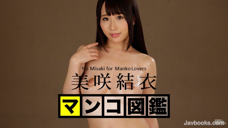 MDkxNTE2LTI1NyzjgJDno4HlipvjgJHjg57jg7PjgrPlm7PpkZEg576O5ZKyPGVtPue1kOihozwvZW0+IOe+juWSsjxlbT7ntZDooaM8L2VtPizntKDkuroo57Sg5Lq6KQ==