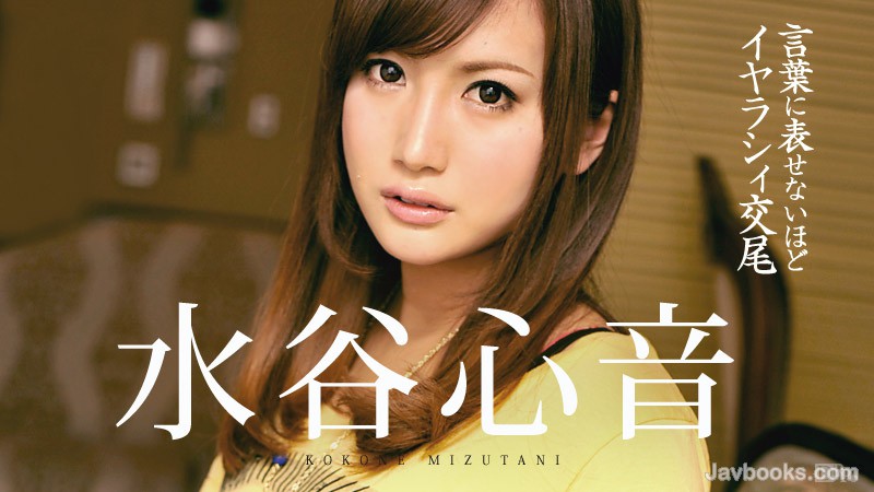 MDkwMjE2LTI0NizjgJDno4HlipvjgJHoqIDokYnjgavooajjgZvjgarjgYTjgbvjganjgqTjg6TjgonjgZfjgYTkuqTlsL4g5rC06LC35b+D6Z+zLOe0oOS6uijntKDkurop