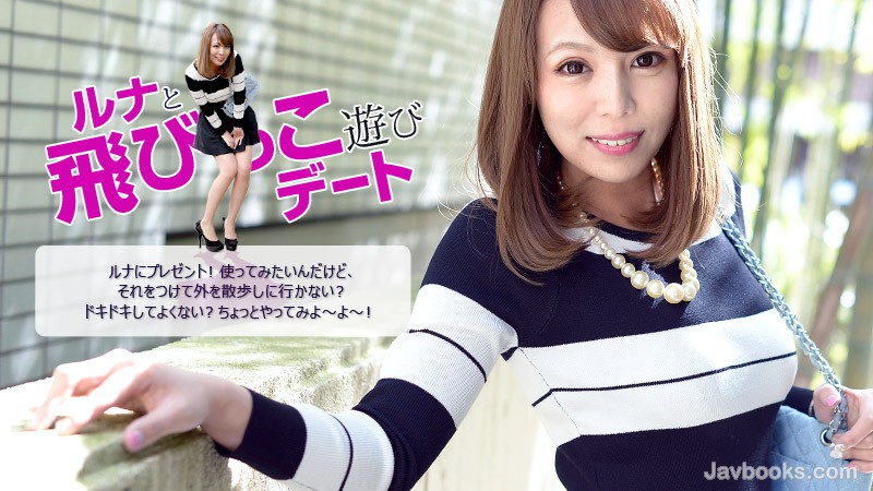 MDgzMTE2LTI0NCzjgJDno4HlipvjgJHjg6vjg4rjgajpo5vjgbPjgaPjgZPpgYrjgbPjg4fjg7zjg4gg44Or44OKLOe0oOS6uijntKDkurop