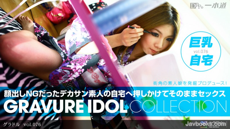 MDgxNjExXzE1NizjgJDno4HlipvjgJHjgrDjg6njg4njg6sgdm9sLjA3NizntKDkuroo57Sg5Lq6KQ==