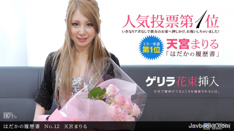 MDkxNzExXzE3NyzjgJDno4HlipvjgJHjga/jgaDjgYvjga7lsaXmrbTmm7ggTm8uMTIs57Sg5Lq6KOe0oOS6uik=