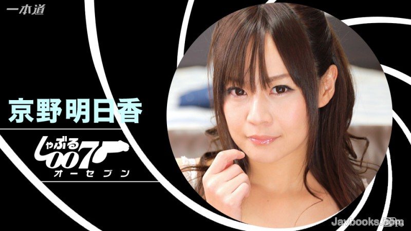 MDMxNzE2XzAwMSzjgJDno4HlipvjgJHjgZfjgoPjgbbjgoswMDcg44Cc6Zqg6Kqe44Ot44Ov44Kk44Ok44Or44CcLOe0oOS6uijntKDkurop