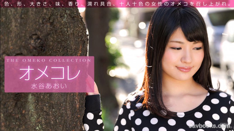 MDgzMTE2XzAwMSzjgJDno4HlipvjgJHjgqrjg6HjgrPjg6wg44Oe44Oz44Kz44Kz44Os44Kv44K344On44OzIOawtOiwt+OBguOBiuOBhCzntKDkuroo57Sg5Lq6KQ==