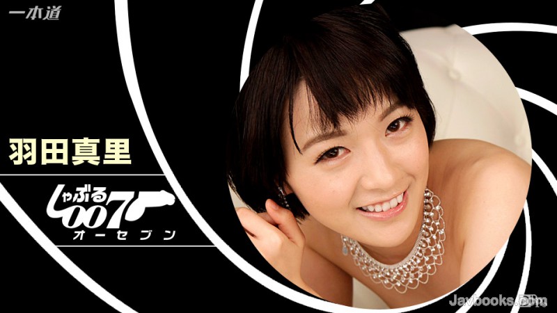 MTAxMzE2XzQwNCzjgJDno4HlipvjgJHjgZfjgoPjgbbjgoswMDcg44Cc6YCj57aa44Gn44Gs44GE44Gh44KD44GE44G+44GZ77yB44CcLOe0oOS6uijntKDkurop