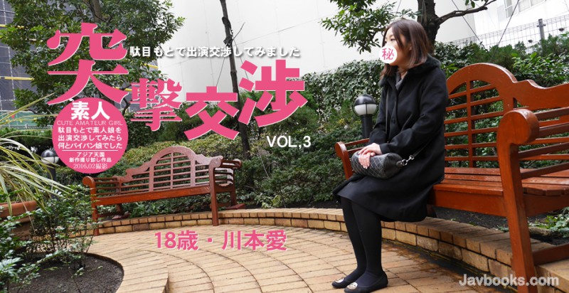 YXNpYXRlbmdva3UtMDY0OSzjgJDno4HlipvjgJHpp4Tnm67jgoLjgajjgafntKDkurrlqJjjgpLlh7rmvJTkuqTmuInjgZfjgabjgb/jgZ/jgonkvZXjgajjg5HjgqTjg5Hjg7PlqJjjgafjgZfjgZ8g56qB5pKD5Lqk5riJIOW3neacrOaEmyBWT0wzLOe0oOS6uijntKDkurop