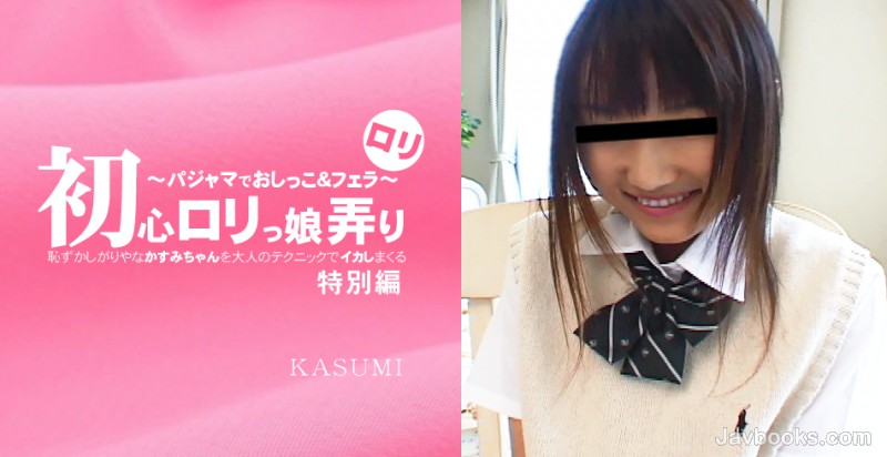 YXNpYXRlbmdva3UtMDY2NSzjgJDno4HlipvjgJHphY3kv6HlgZzmraLli5XnlLvmlrDmmKXnibnliKXlho3phY3kv6Eg5oGlPGVtPuOBmuOBizwvZW0+44GX44GM44KK44Gq5r+A44Kr44Ov44Ot44OqIOWIneW/g+ODreODquOBo+WomOW8hOOCiiDjgYvjgZnjgb8g5pyA57WC57eoVk9MNCzntKDkuroo57Sg5Lq6KQ==