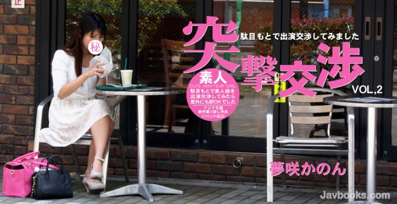 YXNpYXRlbmdva3UtMDY4NyzjgJDno4HlipvjgJHpp4Tnm67jgoLjgajjgafntKDkurrlqJjjgpLlh7rmvJTkuqTmuInjgZfjgabjgb/jgZ/jgonmhI/lpJbjgavjgoLljbNPS+OBp+OBl+OBnyDnqoHmkoPkuqTmuIkg5aSi5ZKy44GLPGVtPuOBruOCkzwvZW0+IFZPTDIs57Sg5Lq6KOe0oOS6uik=