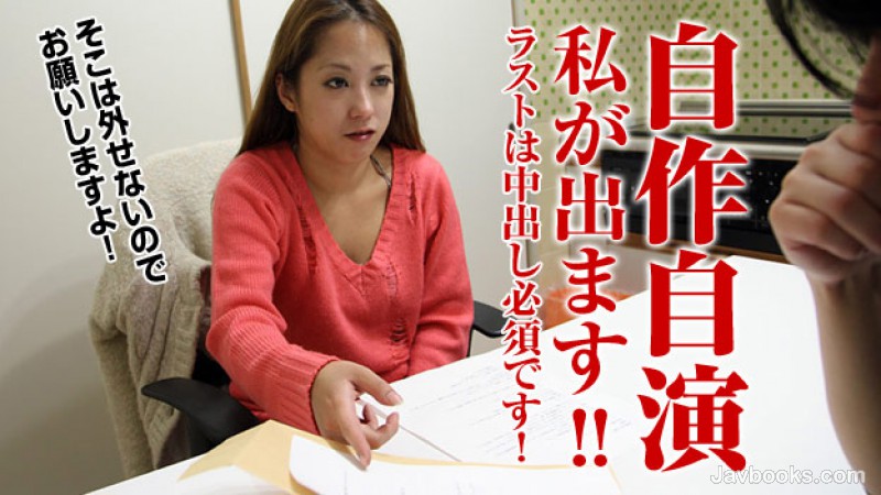 MDkxOTE0XzI0OSzjgJDno4HlipvjgJHoh6rkvZzoh6rmvJTvvIHmjL/lhaXluIzmnJvjga7jg4/jg6zjg7Pjg4Hnhp/lpbPjgJzkuLvlsI7mqKnjga/jgYLjgZ/jgZfjgJws57Sg5Lq6KOe0oOS6uik=