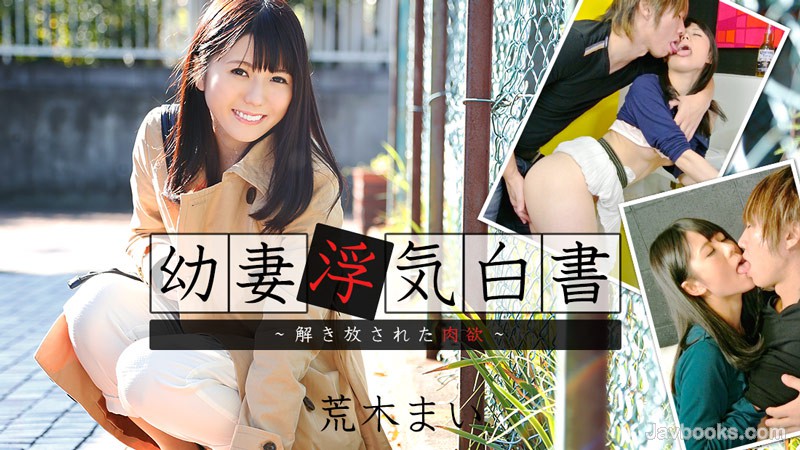 SEVZWk8tMDg5NCzjgJDno4HlipvjgJHlubzlprvmta7msJfnmb3mm7jvvZ7op6PjgY3mlL7jgZXjgozjgZ/ogonmrLLvvZ4s57Sg5Lq6KOe0oOS6uik=