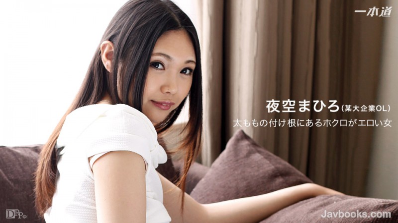 MTIwOTE2XzQ0MizjgJDno4HlipvjgJHlpKrjgoLjgoLjga7ku5jjgZHmoLnjgavjgYLjgovjg5vjgq/jg63jgYzjgqjjg63jgYTlpbMs57Sg5Lq6KOe0oOS6uik=