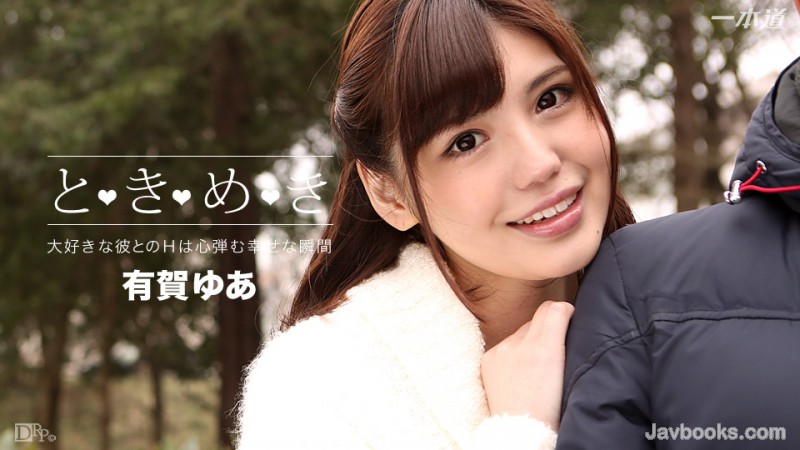 MDQyODE2XzI4OCzjgJDno4HlipvjgJHjgajjgY3jgoHjgY3jgJzjgZrjgaPjgajkvJrjgYTjgZ/jgYvjgaPjgZ/jgJws57Sg5Lq6KOe0oOS6uik=