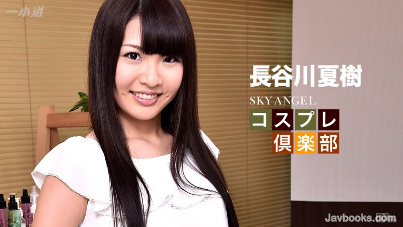 MDQyMDE2PGVtPl88L2VtPjI4MyzjgJDno4HlipvjgJHjgrnjgqvjgqTjgqjjg7Pjgrjjgqfjg6sgMTk3IOODkeODvOODiDIs57Sg5Lq6KOe0oOS6uik=