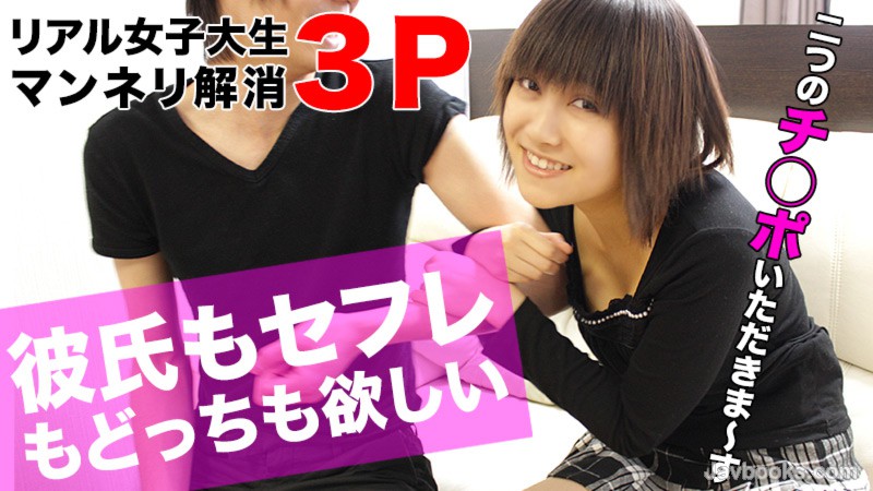 SEVZWk8tMDE2MSzjgJDno4HlipvjgJHku4rjganjgY3jga7lpbPlrZDlpKfnlJ8g5b6M57eo772e5b285rCP44KC44K744OV44Os44KC44Gp44Gj44Gh44KC5qyy44GX44GE77yB772eLOe0oOS6uijntKDkurop