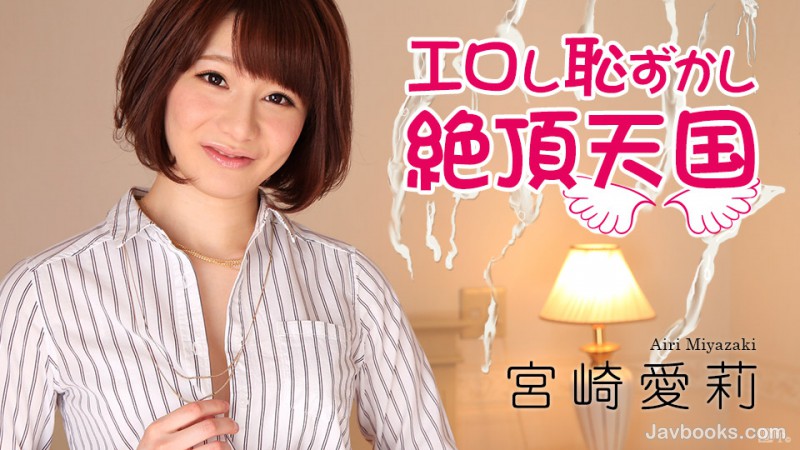 MDExNTE3LTM1MizjgJDno4HlipvjgJHjgqjjg63jgZfmgaXjgZrjgYvjgZfntbbpoILlpKnlm70gPGVtPuWuruW0jjwvZW0+5oSb6I6JLOe0oOS6uijntKDkurop