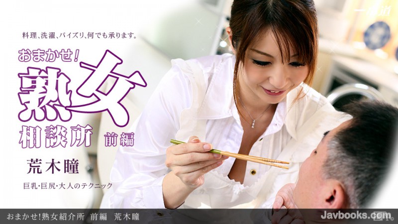 MDUzMDEyXzM0OSzjgJDno4HlipvjgJHjgYrjgb7jgYvjgZvvvIHnhp/lpbPntLnku4vmiYAg5YmN57eoLOe0oOS6uijntKDkurop