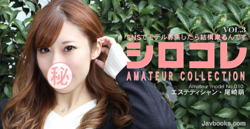 YXNpYXRlbmdva3UtMDc2MCzjgJDno4HlipvjgJFTTlPjgafjg6Ljg4fjg6vli5/pm4bjgZfjgZ/jgonntZDmp4vmnaXjgovjgpPjgafjgZkg44K344Ot44Kz44OsIEFNQVRFVVIgQ09MTEVDVElPTiBNT0UgVk9MMyw8ZW0+57Sg5Lq6PC9lbT4oPGVtPue0oOS6ujwvZW0+KQ==