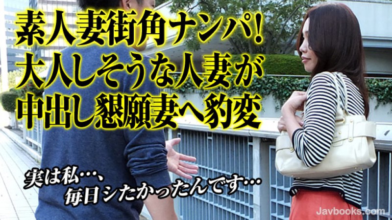 MDkxODE0XzI0OCzjgJDno4HlipvjgJHph6PjgozjgZ/kurrlprvjga/jgYrjga3jgaDjgorkuIrmiYss57Sg5Lq6KOe0oOS6uik=