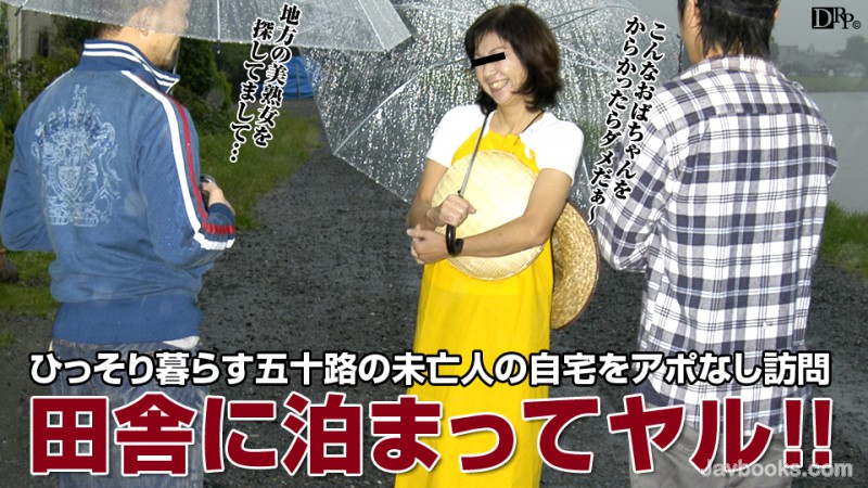 MDIwNzE3XzAyMizjgJDno4HlipvjgJHnlLDoiI7jga7mmI48ZW0+44KL44GEPC9lbT7ovrLmnZHnhp/lpbMs57Sg5Lq6KOe0oOS6uik=