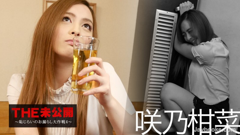 MDIyMzE3LTM3OSzjgJDno4HlipvjgJFUSEUg5pyq5YWs6ZaLIOOAnOaBpeOBmDxlbT7jgonjgYQ8L2VtPuOBruOBiua8j+OCieOBl+Wkp+S9nOaIpjTjgJwg5ZKy5LmD5p+R6I+cLOe0oOS6uijntKDkurop