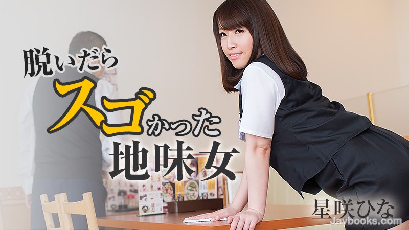 SEVZWk8tMTQxNSzjgJDno4HlipvjgJHohLHjgYTjgaDjgonjgrnjgrTjgYvjgaPjgZ/lnLDlkbPlpbMs57Sg5Lq6KOe0oOS6uik=