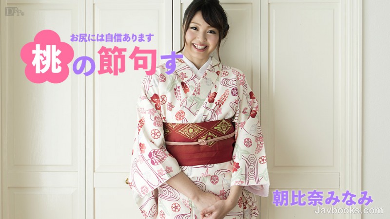 MDMwMjE3LTM4NCzjgJDno4HlipvjgJHmoYPlsLvjga7nr4Dlj6XjgZkg44Cc44GK5bC744Gr44Gv6Ieq5L+h44GC44KK44G+44GZ44CcIOacneavlOWliOOBv+OBquOBvyzntKDkuroo57Sg5Lq6KQ==