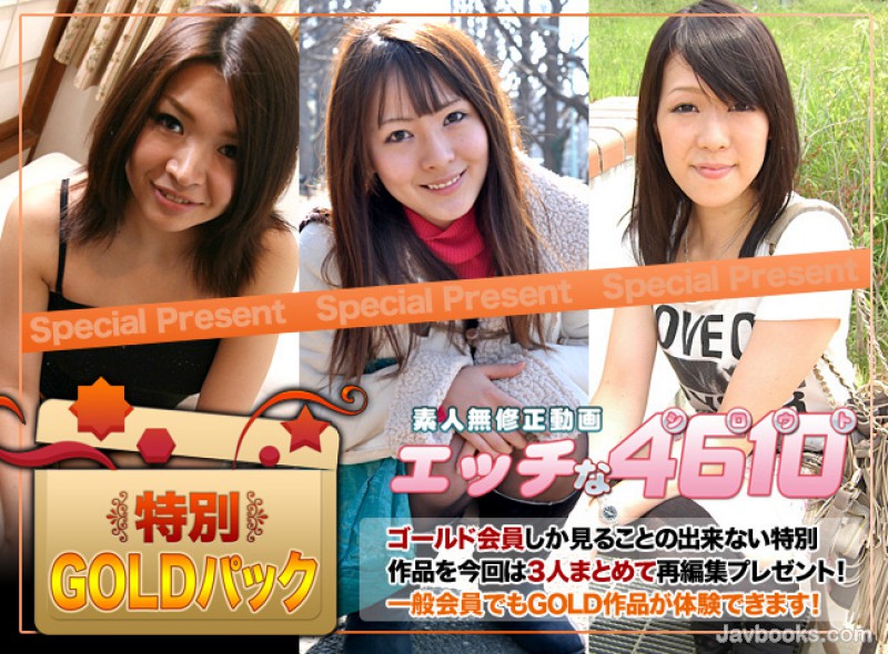 SDQ2MTAta2kxNzAzMDUs44CQ56OB5Yqb44CR44K044O844Or44OJ44OR44OD44KvIGdvbGQs57Sg5Lq6KOe0oOS6uik=